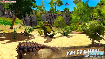 (安利亚恐龙探险岛)探秘冒险大陆：探寻神秘之地安利亚王国的未知秘密