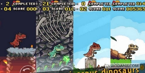 (安利亚恐龙探险岛)探秘冒险大陆：探寻神秘之地安利亚王国的未知秘密