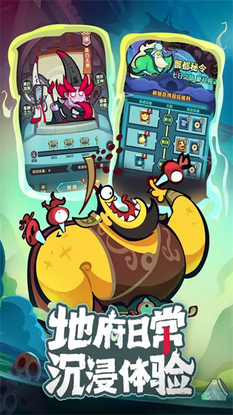 妖怪大战争下载：探索战场，跟随妖怪，展开一场震撼的冒险之旅