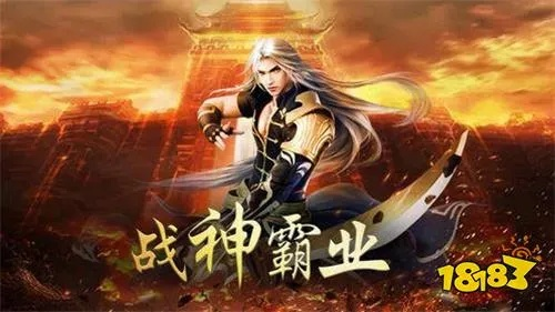 战神霸业之路游戏:玩家如何在残酷的PVP战场上脱颖而出的全面策略解析 战神霸业之路游戏:玩家如何在残酷的PVP战场上脱颖而出的全面策略解析