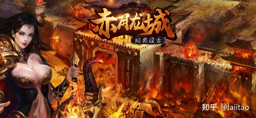 (赤月龙城官方网站)赤月龙城正版官网-探索神秘古城，发现梦幻世界的秘密