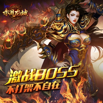 (赤月龙城官方网站)赤月龙城正版官网-探索神秘古城，发现梦幻世界的秘密