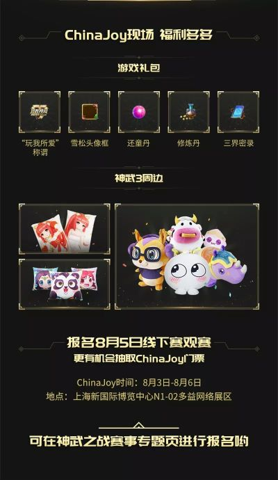 (功夫之夜电竞)探究“功夫之夜UR英雄角色技能介绍”的神秘奥秘