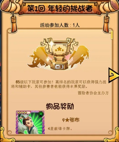 (功夫之夜电竞)探究“功夫之夜UR英雄角色技能介绍”的神秘奥秘