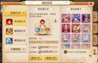 (如何获得夺宝神箭皇冠?获取方式详解图)如何获得夺宝神箭皇冠？获取方式详解