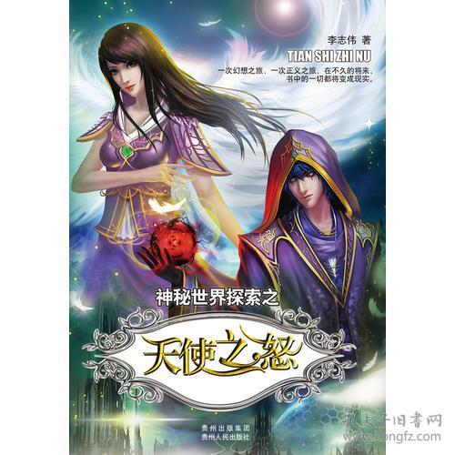 (邪风曲百度百科)《邪风曲》完整版免费阅读：揭开神秘故事背后的真相与魅力！