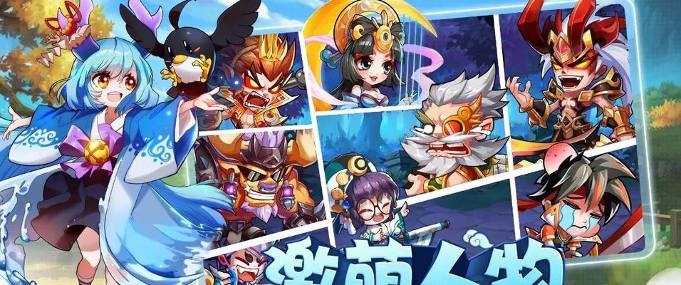 萌将争锋神器最佳搭配：打造无敌阵容，征战无所不能的冒险世界