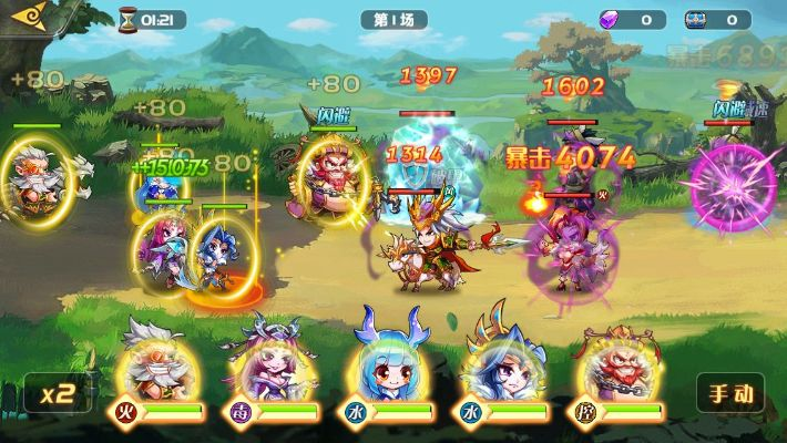 萌将争锋神器最佳搭配：打造无敌阵容，征战无所不能的冒险世界