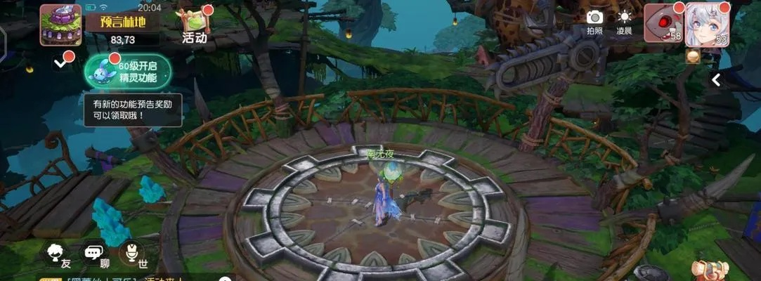 (家园探索任务)探索家园手游21中文版：打造梦想家园，开启奇幻冒险之旅