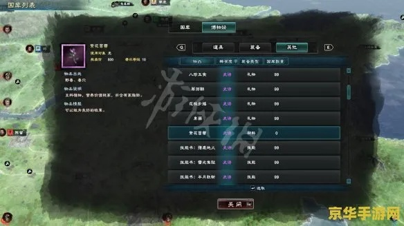 (三国群英猛将传mud游戏)探秘群英猛将传手游世界，畅享纵横沙场的策略战斗之旅