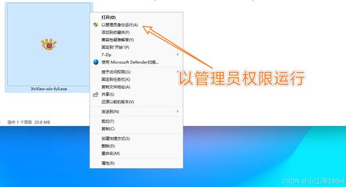 (迅雷图片数据库100)探索迅雷图片数据库26：海量资源与高效搜索的完美结合