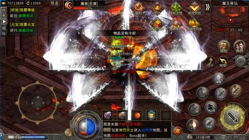 沉浸式体验王者传奇(官方正版)——重温经典热血传奇，开启你的冒险之旅