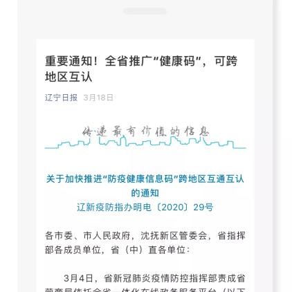 (统一软件app)探讨统一APP的优势与挑战：集大成之作还是一体化难题？