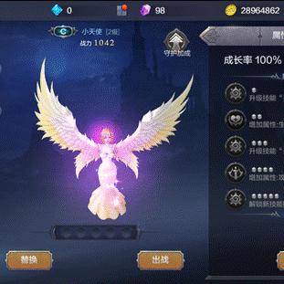 (觉醒之战(无限火力))觉醒大陆无限觉醒石最新版：探索新的冒险之旅