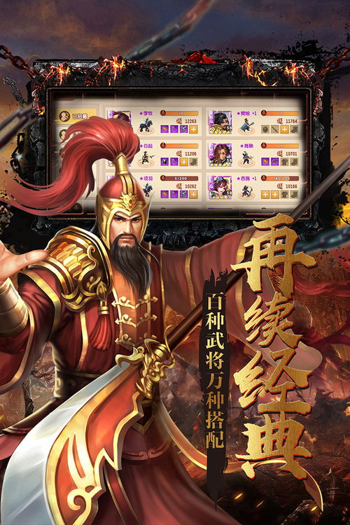 (战国布武 武将搭配)战国布武武将大全：揭秘历史上伟大的战国时期军事领袖们