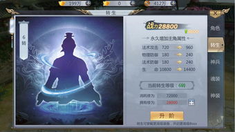 (诡秘番外)揭秘重开之谜：诡秘转生，相思破解再起征程