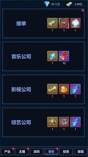 (折相思修改版)折相思内置mod：超强功能让你游戏体验升级不止一档