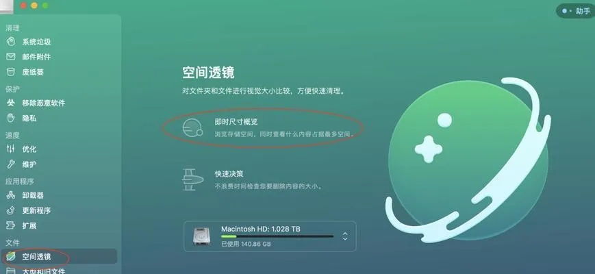 详细指南：如何有效清理电脑中的垃圾软件和安装包，释放系统存储空间