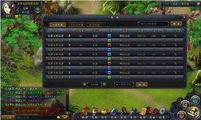 (攻城天下攻略大全)攻城天下攻略：揭秘玩转游戏世界的绝佳策略和秘诀