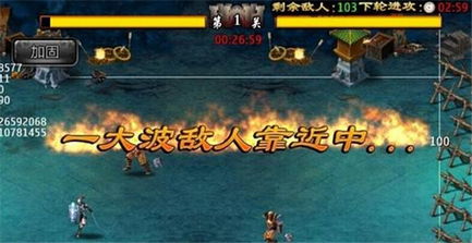 (攻城天下攻略大全)攻城天下攻略：揭秘玩转游戏世界的绝佳策略和秘诀