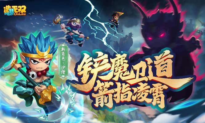 (造梦无双online官网)探秘造梦无双Online登录界面:让你轻松进入梦幻世界的全新体验 (造梦无双online官网)探秘造梦无双Online登录界面:让你轻松进入梦幻世界的全新体验