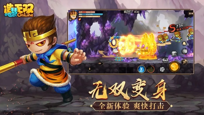(造梦无双online官网)探秘造梦无双Online登录界面:让你轻松进入梦幻世界的全新体验 (造梦无双online官网)探秘造梦无双Online登录界面:让你轻松进入梦幻世界的全新体验