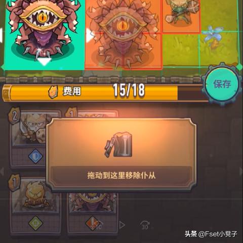 探讨巨像骑士团因侵犯知识产权被迫下架的深层原因及游戏行业相应法律责任