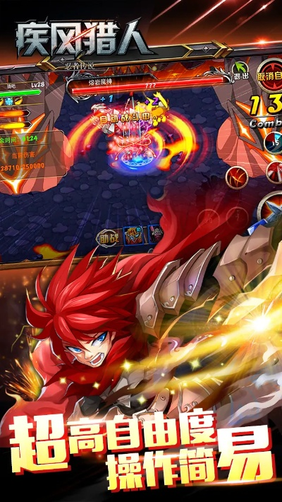 疾风猎人停运原因揭秘：制作团队内讧与版权纠纷或是导致动画终结的真正原因