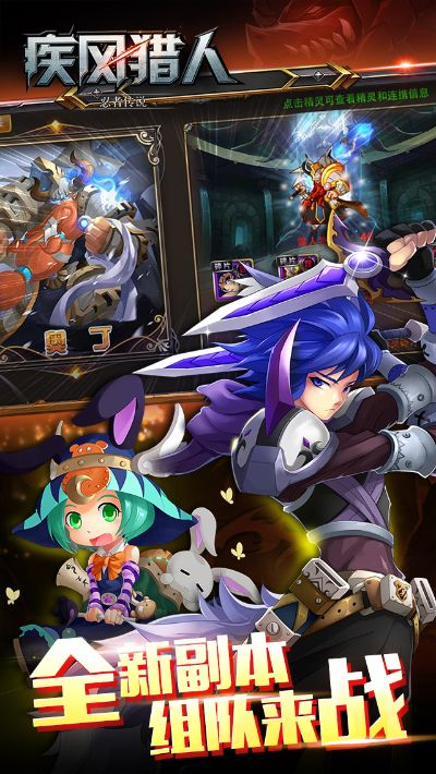 疾风猎人停运原因揭秘：制作团队内讧与版权纠纷或是导致动画终结的真正原因