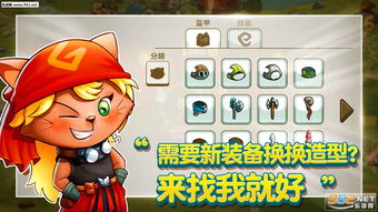 三国喵乱斗安卓版：可爱的喵星人们在三国战场上展开激烈对抗！赢取荣耀的战斗即将开始！