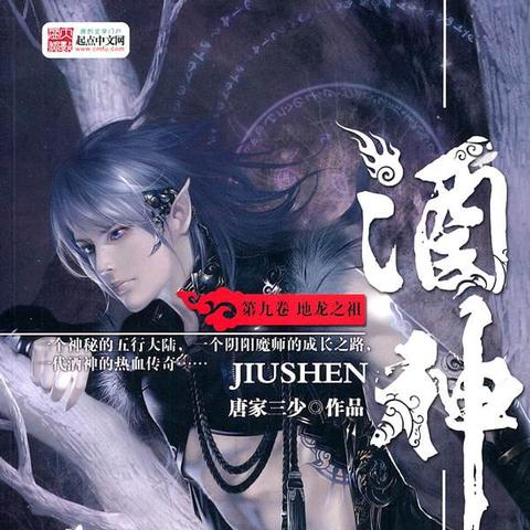 奇异大陆突然下架了，粉丝们的失望之情溢于言表，网友猜测背后的原因是什么？