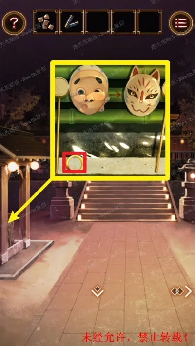 在逃出庙会的那一天攻略第七关：如何解密谜团、破解难关，成功逃出庙会？