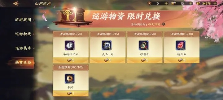 在乱世逐鹿游戏中如何获取超值优惠券，提升你的游戏体验与装备