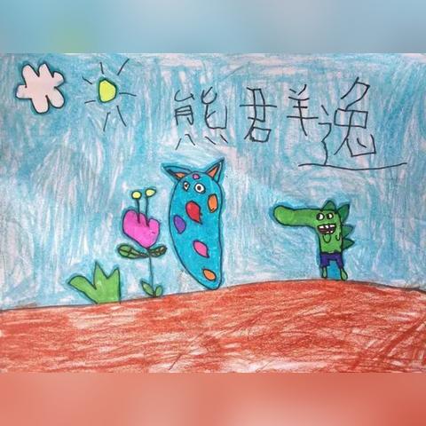 麦克斯与魔法标记：揭秘苹果手机的独特魔法功能