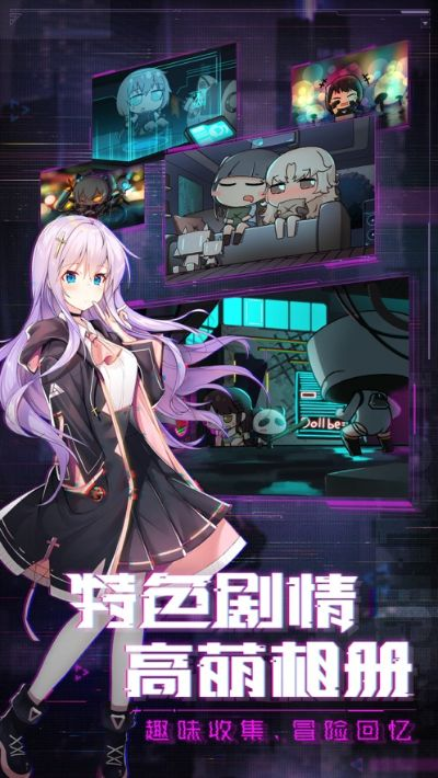 拒绝平凡，挑战极限！勇者战机少女勇闯异界，驾驭力量征服敌人。