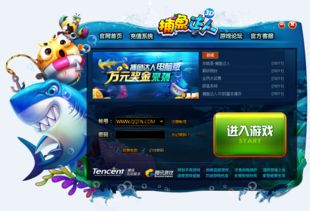 (电脑捕鱼达人3d能在手机上玩吗)电脑版捕鱼达人3D如何实现全屏模式?全屏模式设置步骤详解 (电脑捕鱼达人3d能在手机上玩吗)电脑版捕鱼达人3D如何实现全屏模式?全屏模式设置步骤详解