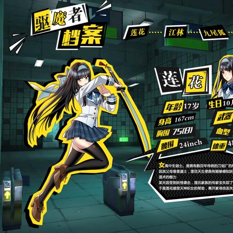 异次元主公战姬强度排行揭晓：游戏平台公布最新调整数据和玩家推荐选择