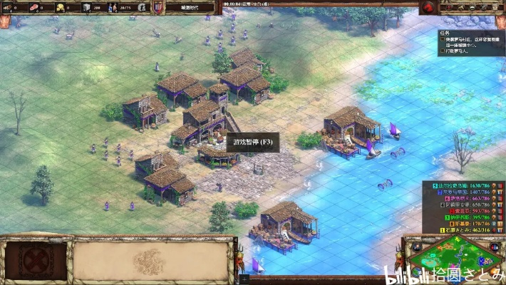 (帝国时代2全战役攻略)帝国时代2实战精讲：全面解读攻略技巧与战斗策略视频解说