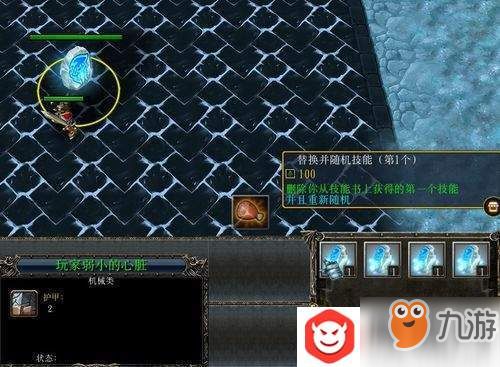 (魔兽争霸3怎么提升操作)详细解析魔兽争霸3教程，助您快速提升游戏技能并成为顶尖玩家