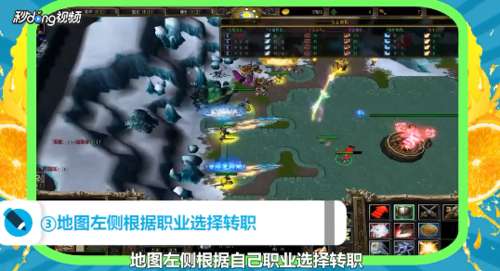 (魔兽争霸3怎么提升操作)详细解析魔兽争霸3教程，助您快速提升游戏技能并成为顶尖玩家