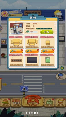 (噩梦岛吧)在噩梦岛下载内置mod菜单，让游戏体验更加丰富多彩！