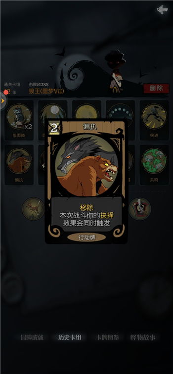 (噩梦岛吧)在噩梦岛下载内置mod菜单，让游戏体验更加丰富多彩！