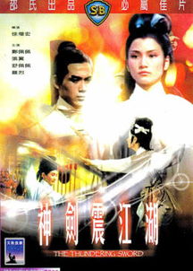 (下一站江湖正面决战)江湖再现：下一站江湖2返真阳再度掀起热潮