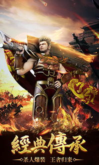 龙石战争手游：探索神秘大陆，集结军队征战巅峰，体验魔幻战争乐趣