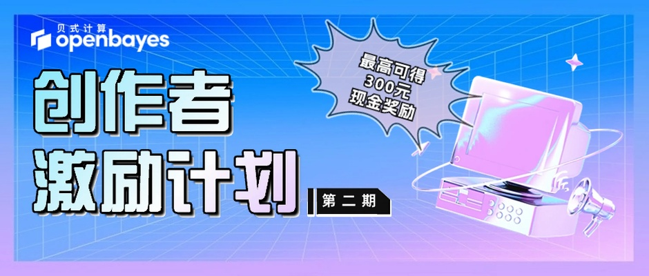 (怎样加入创作者计划)如何加入创作者伙伴计划并开启新的创作之旅