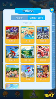 (家国梦 下载)体验家国梦app下载，打造你的梦想国家！