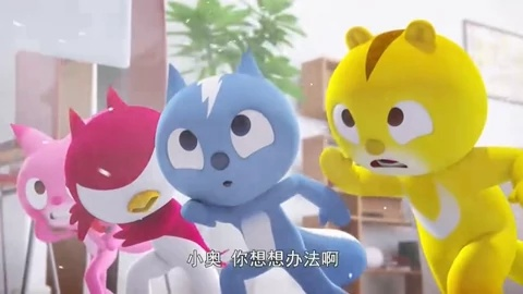 探险小分队：穿越时空的迷你特工队之超级恐龙力量，欢乐观看免费动画片