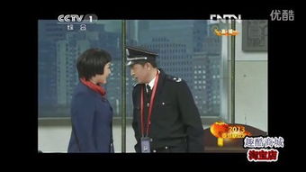 (小品,你摊上事了)漫谈小品《你摊上事了》：生活趣事尽在其中