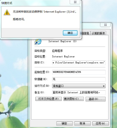 (电脑主页被锁定为114啦)如何解决电脑被hao123锁定主页问题，重新找回正常使用功能