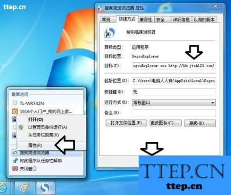 (电脑主页被锁定为114啦)如何解决电脑被hao123锁定主页问题，重新找回正常使用功能
